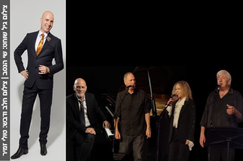 הללויה לעולם | גיל שוחט מארח את להקת חלב ודבש