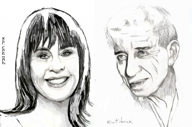 מחווה לשיריהם של נחום היימן ונורית הירש