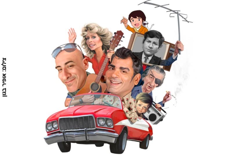 בול בפוני - ג'קי לוי ועירן צנחני