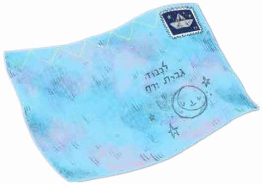מכתב לגברת ירח - תיאטרון סיפור לגילי 6-3  (מבוגר מלווה ללא תשלום)