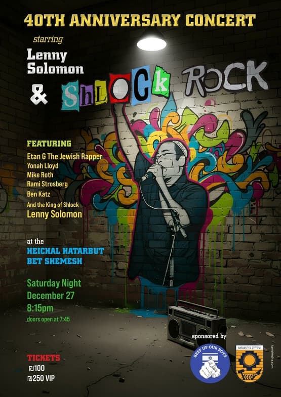 Lenny Solomon & Shlock Rock