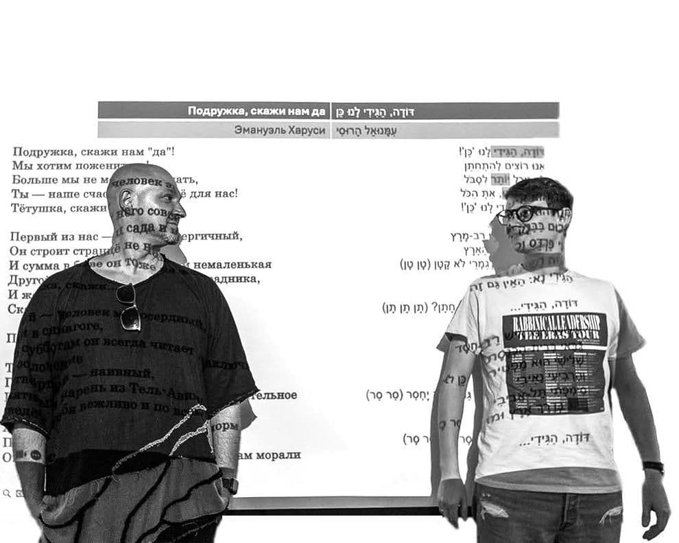 סדרת מוזיקה ישראלית - בשפה הרוסית