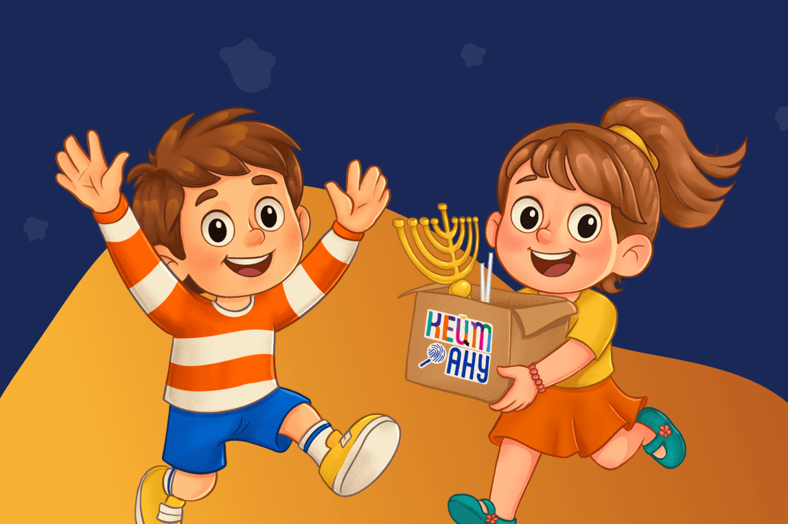 קייטנת חנוכה בשפה הרוסית 2025