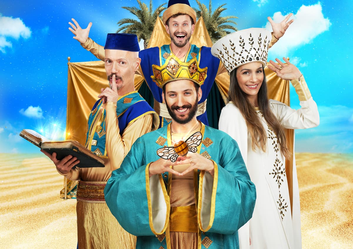 הצגה: אגדות המלך שלמה