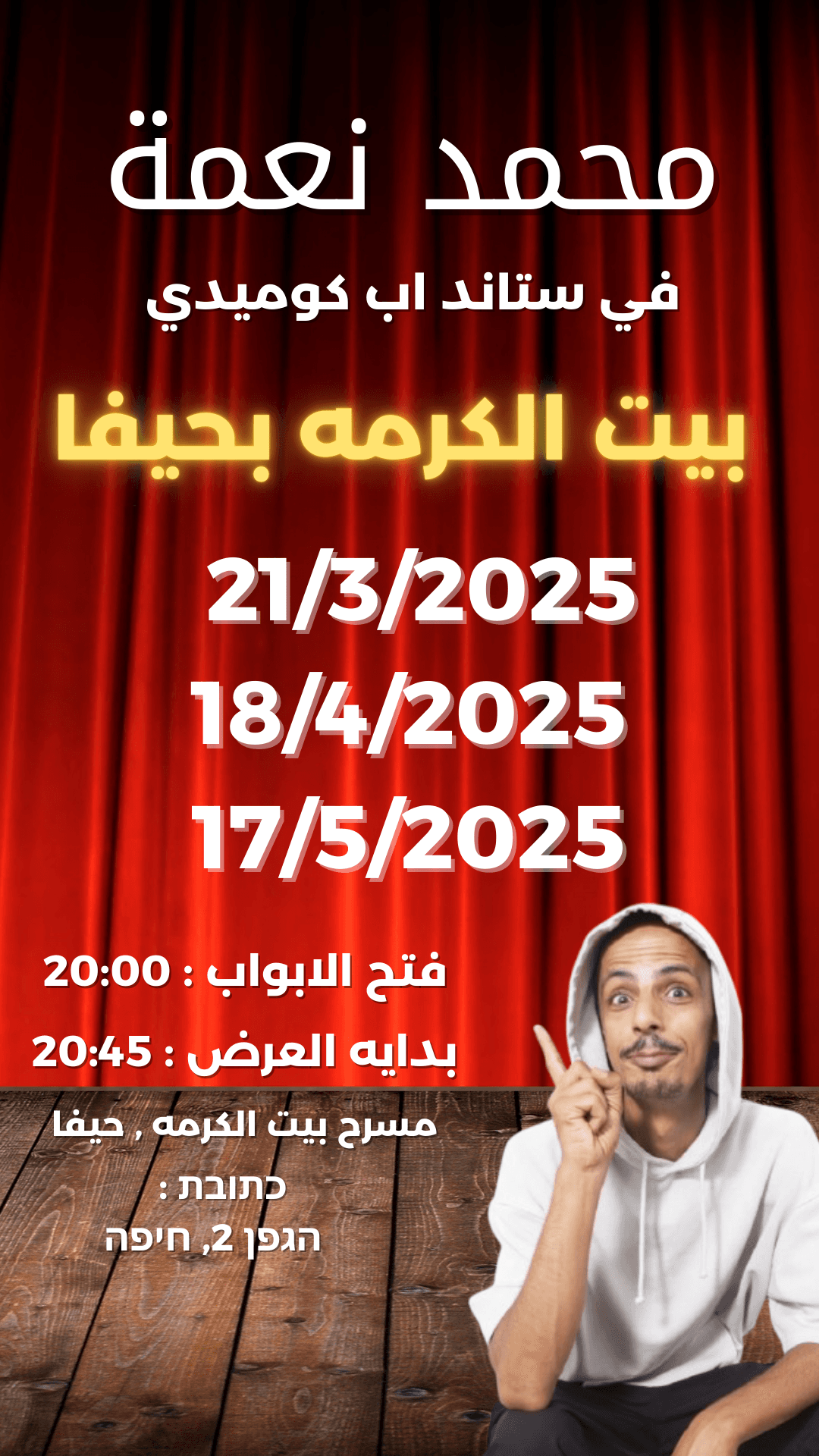 מוחמד נעמה במופע סטנד אפ בערבית