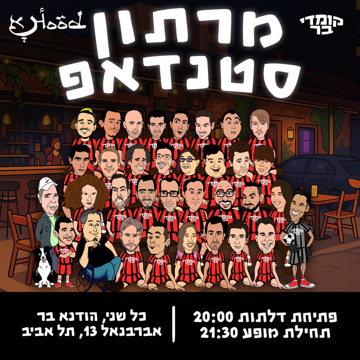 מרתון סטנד אפ בהודנא בר