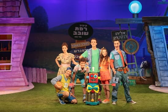 שולם לעולם | התיאטרון הארצי