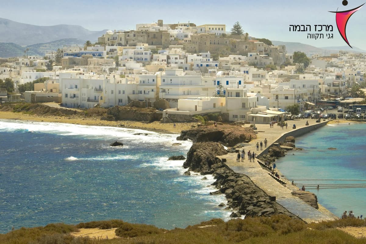 מסע קסם מסתורי | איים קסומים בים האיגאי - דבורה רוטברט