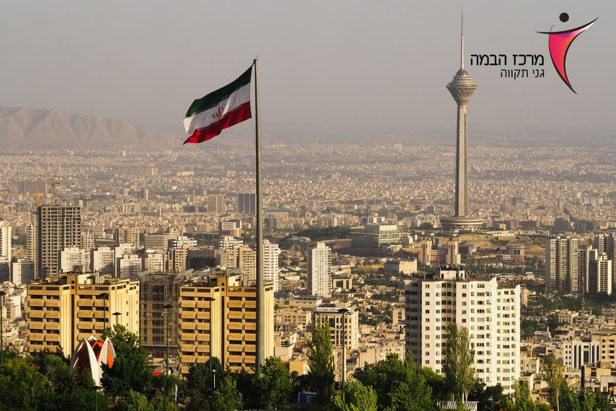 מסע קסם מסתורי | הפרדוקס האיראני - נפתלי הילגר