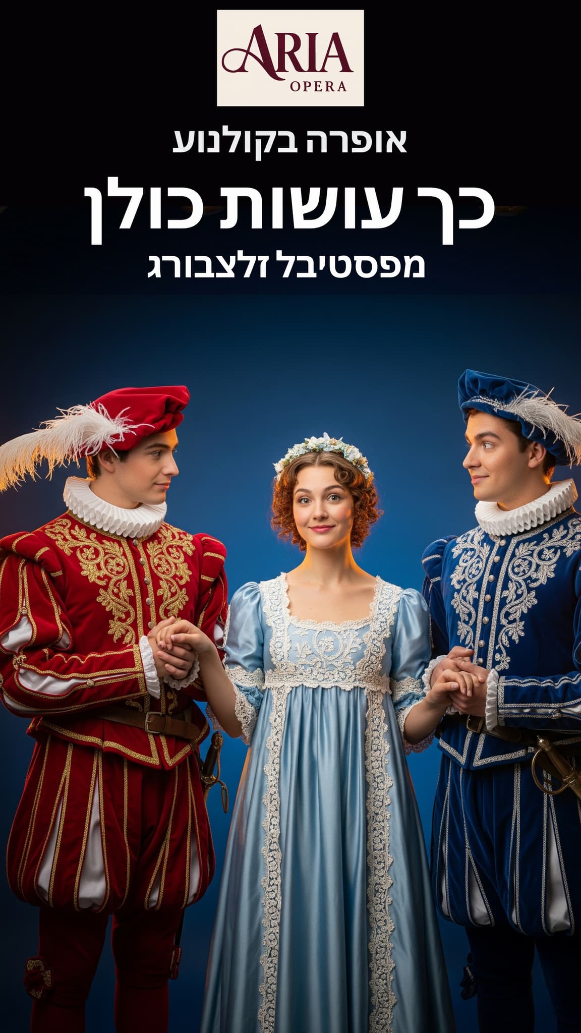 אופרה על המסך|"כך עושות כולן" / מוצארט - פסטיבל זלצבורג