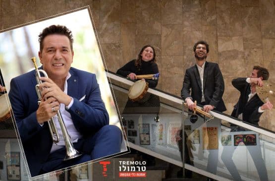 אריק דוידוב  מארח את טרמולו במופע - הסערה