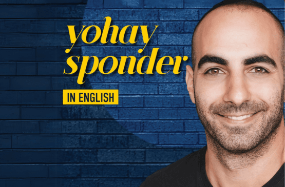 יוחאי ספונדר