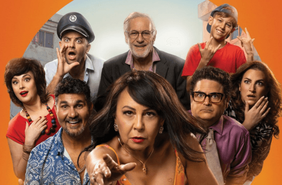 סימה מכשפה -קומדיה שעושה ניסים