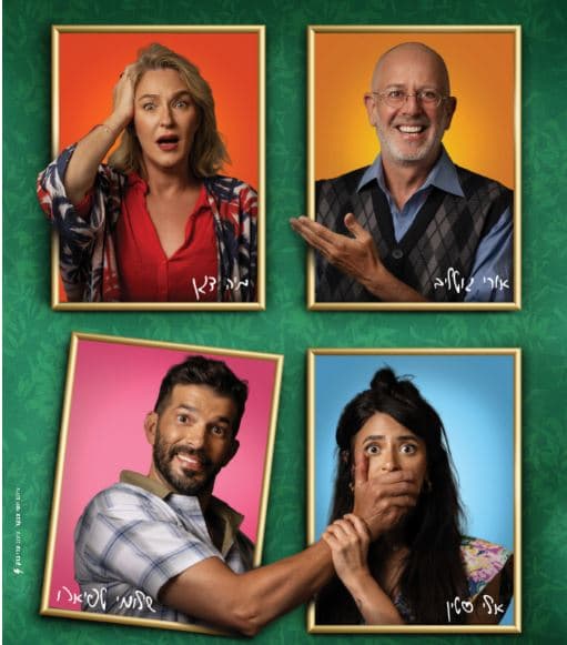 שקרים קטנים