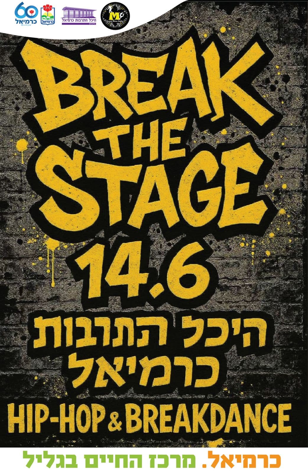 BREAK THE STAGE