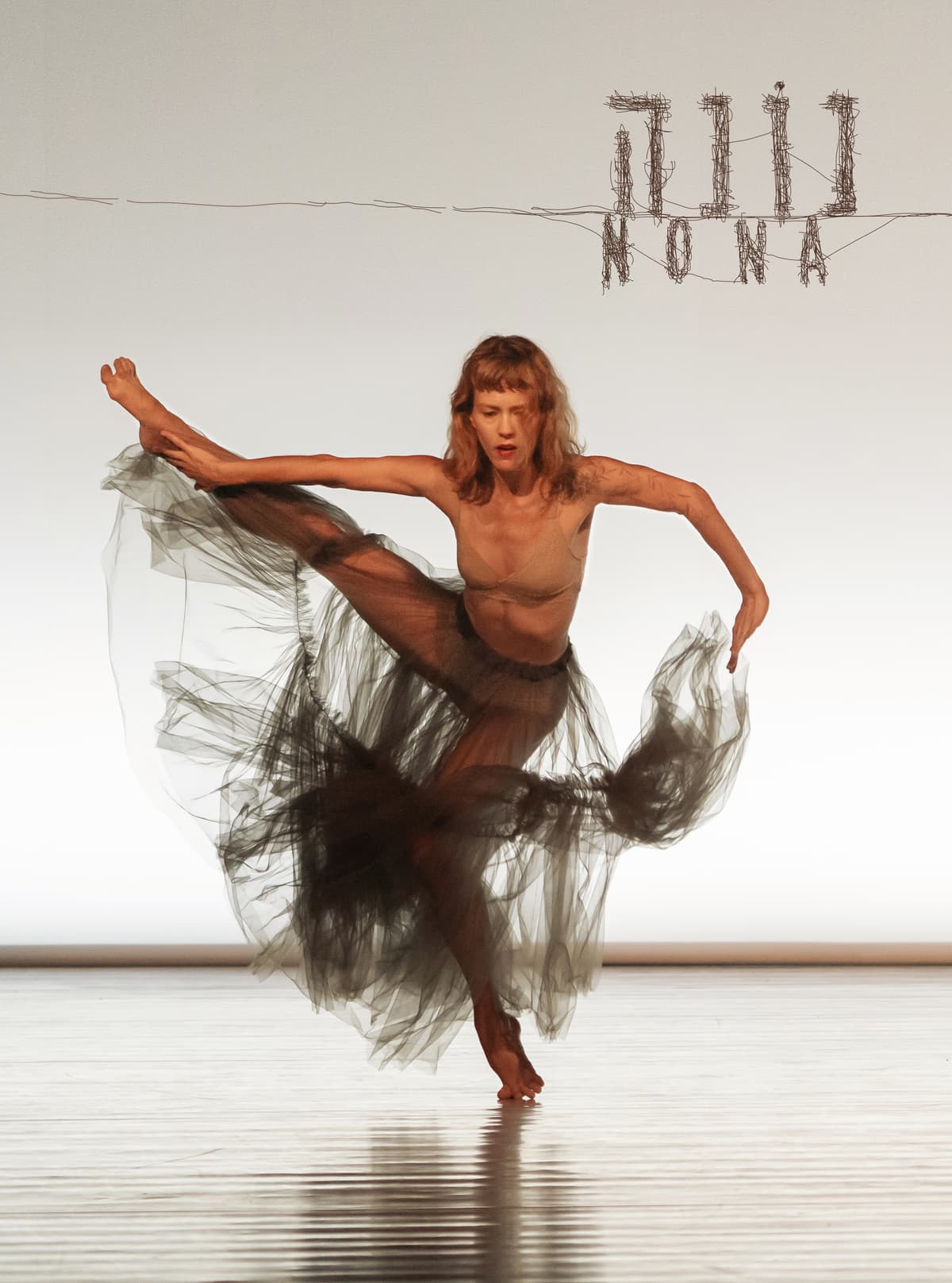 להקת המחול ורטיגו - נונה בכורה 2026