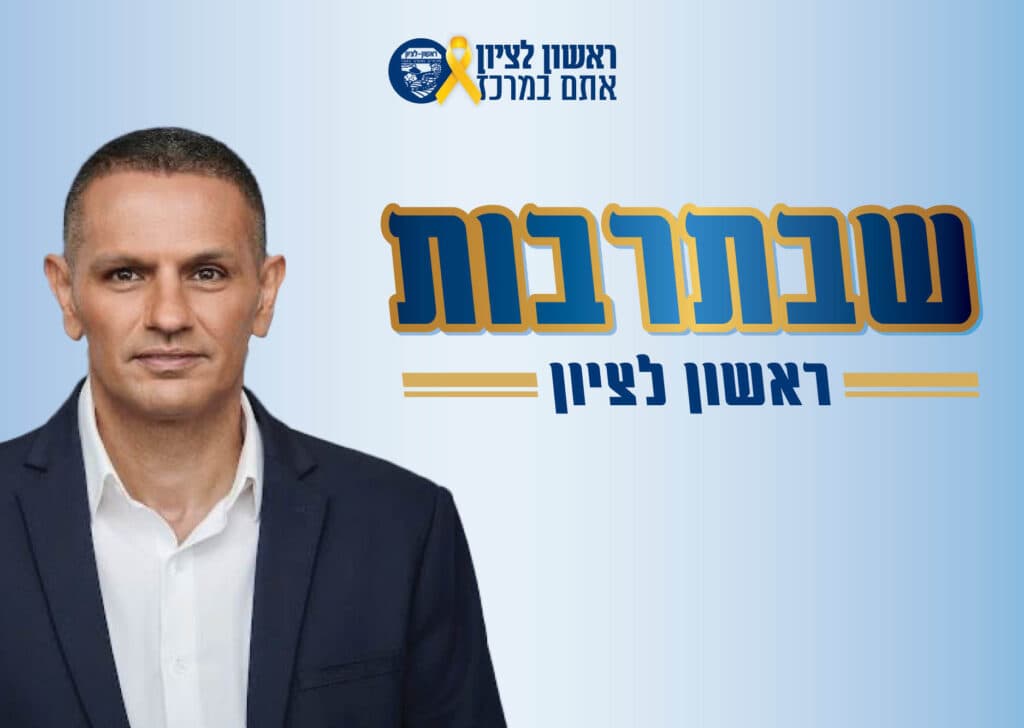 שבת תרבות – יוסי יהושוע