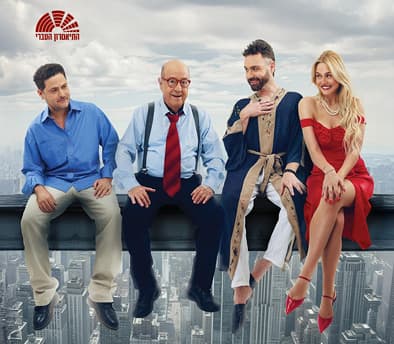 אהבה בהפתעה