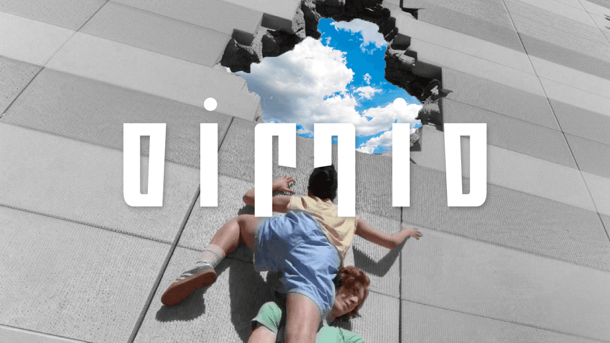 סוף סוף | יצירתו החדשה של אמיר קולבן