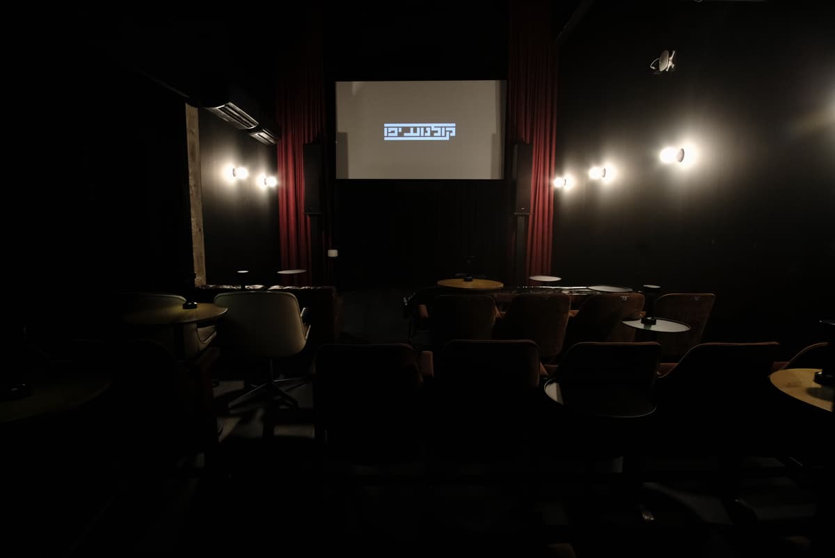 מקבץ סרטים קצרים