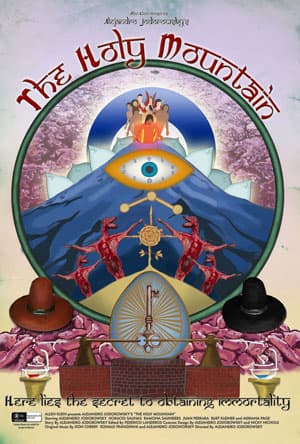 ההר הקדוש|  The Holy Mountain