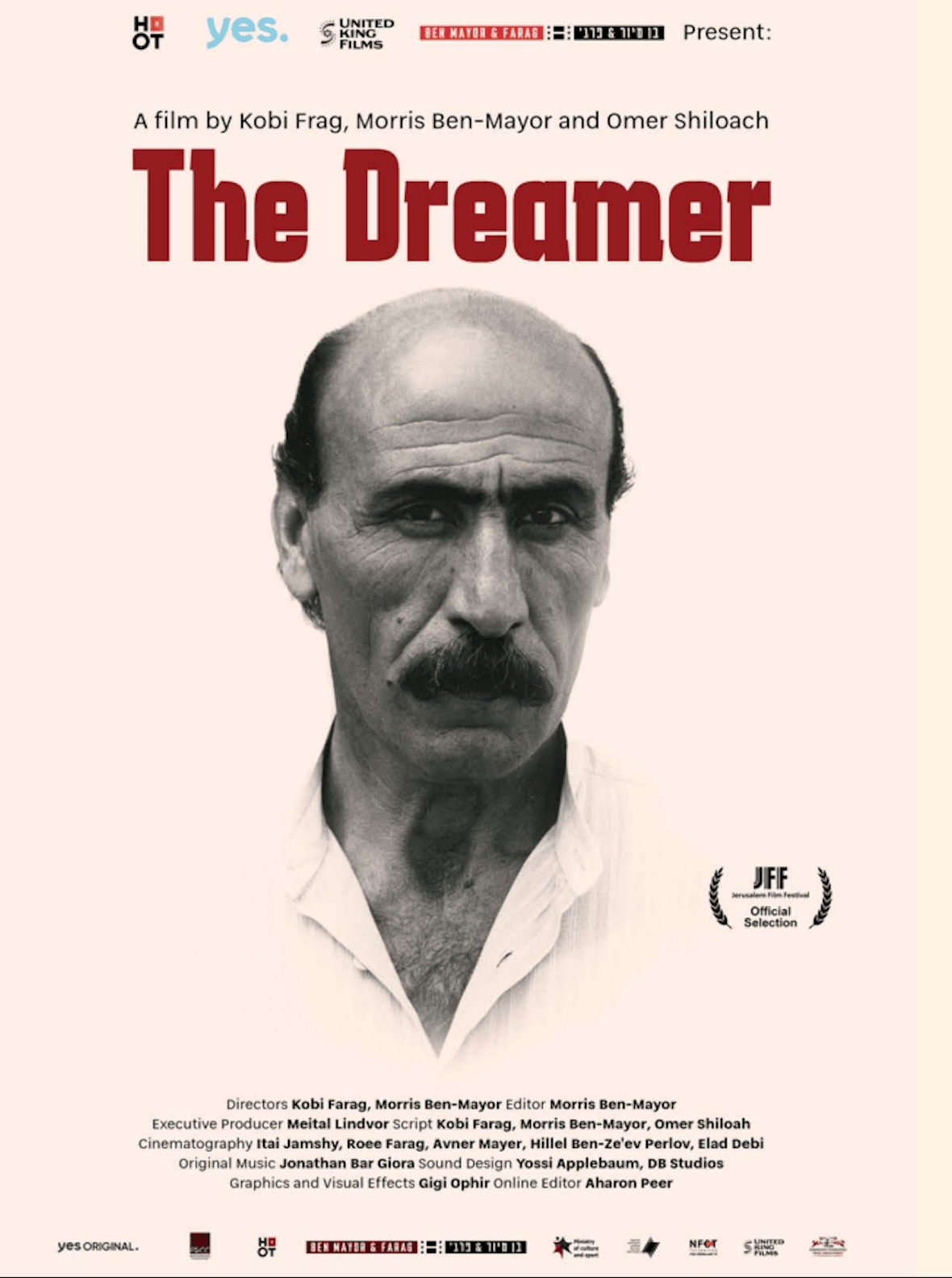 בעל החלומות + שיח יוצר