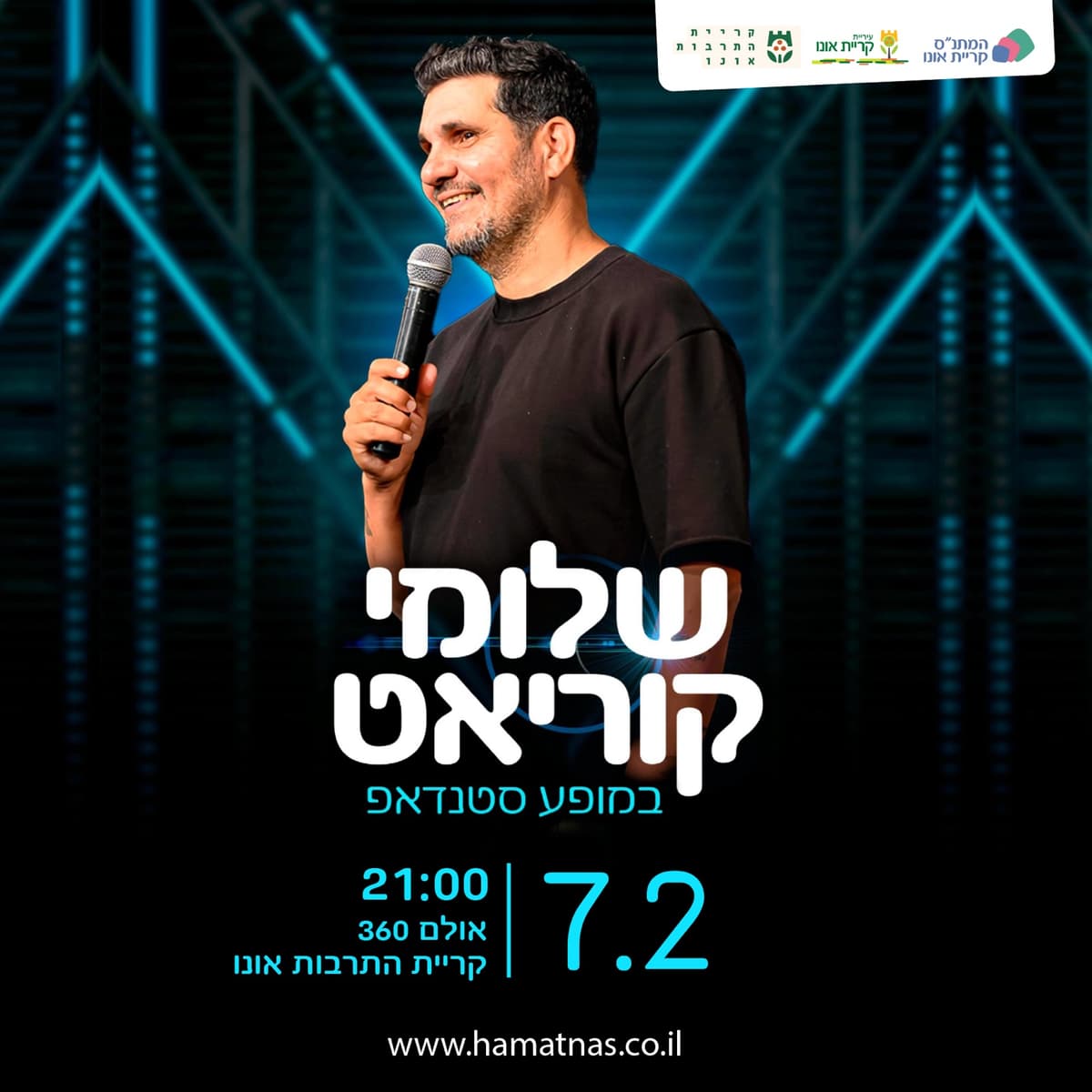 שלומי קוריאט במופע סטנדאפ