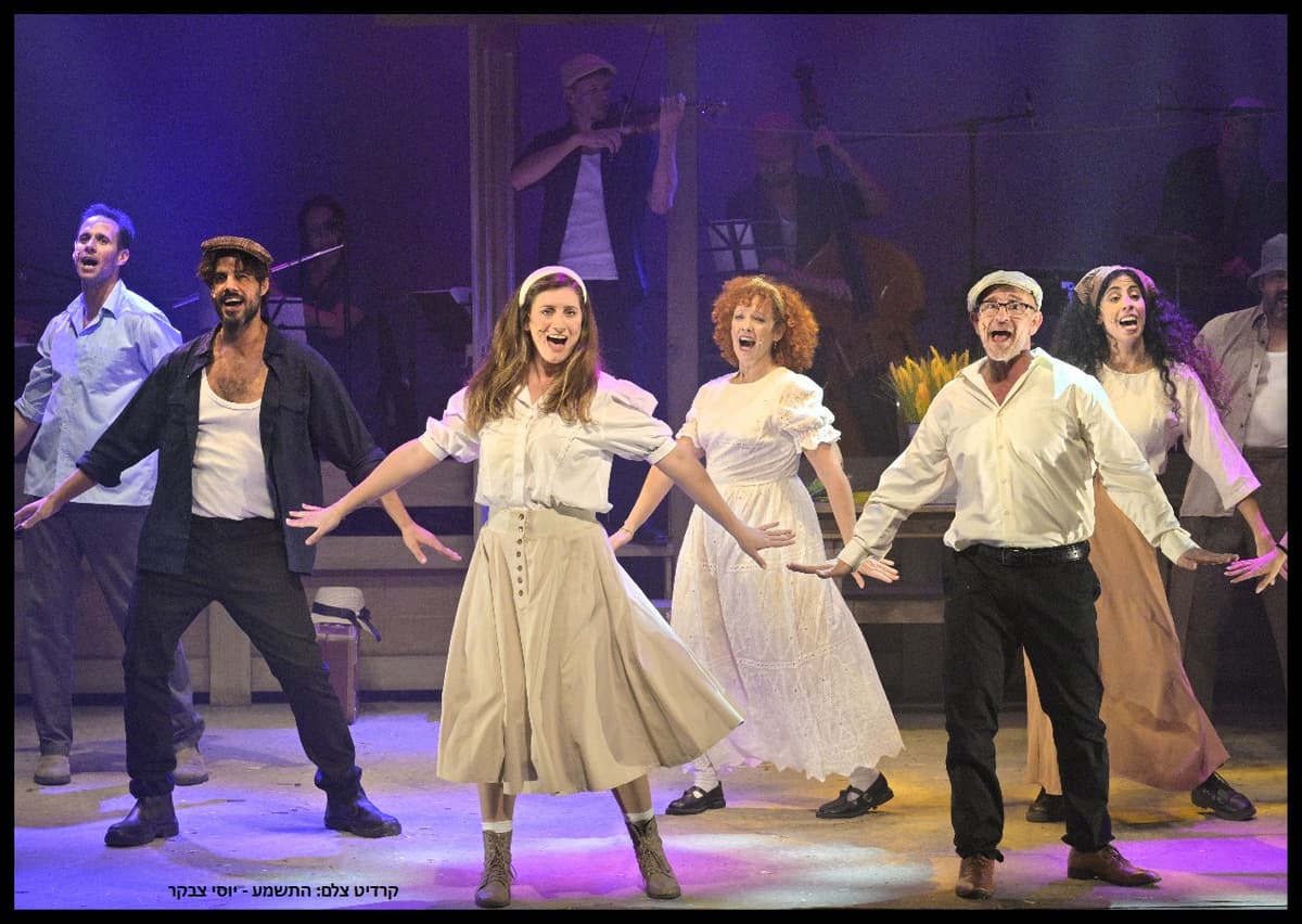 "התשמע קולי" - התיאטרון העברי