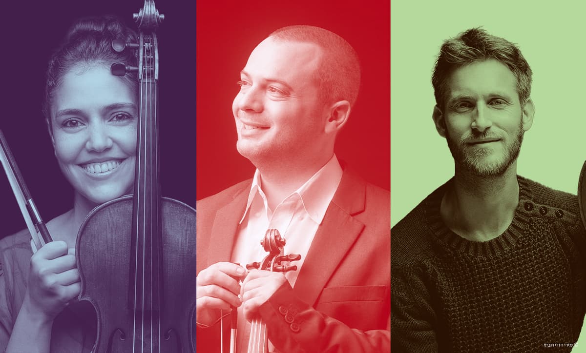 סולני הפילהרמונית הישראלית - שלישיית פרסונטה