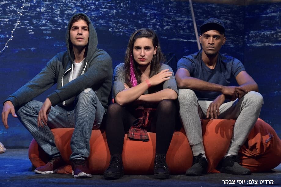 כן לא שחור לבן - תיאטרון ארצי