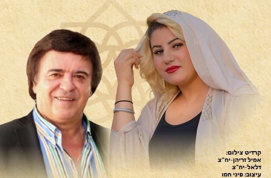 האנדלוסית - נשמה אנדלוסית