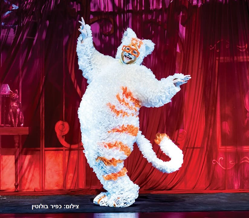 כראמל 1- תיאטרון אורנה פורת לילדים ולנוער