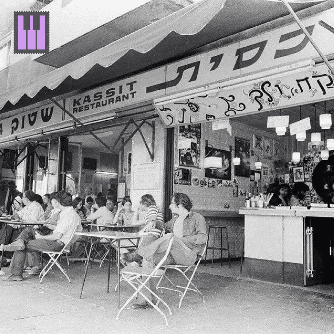 ב.זהב - בכסית על כוסית - סימפונט רעננה