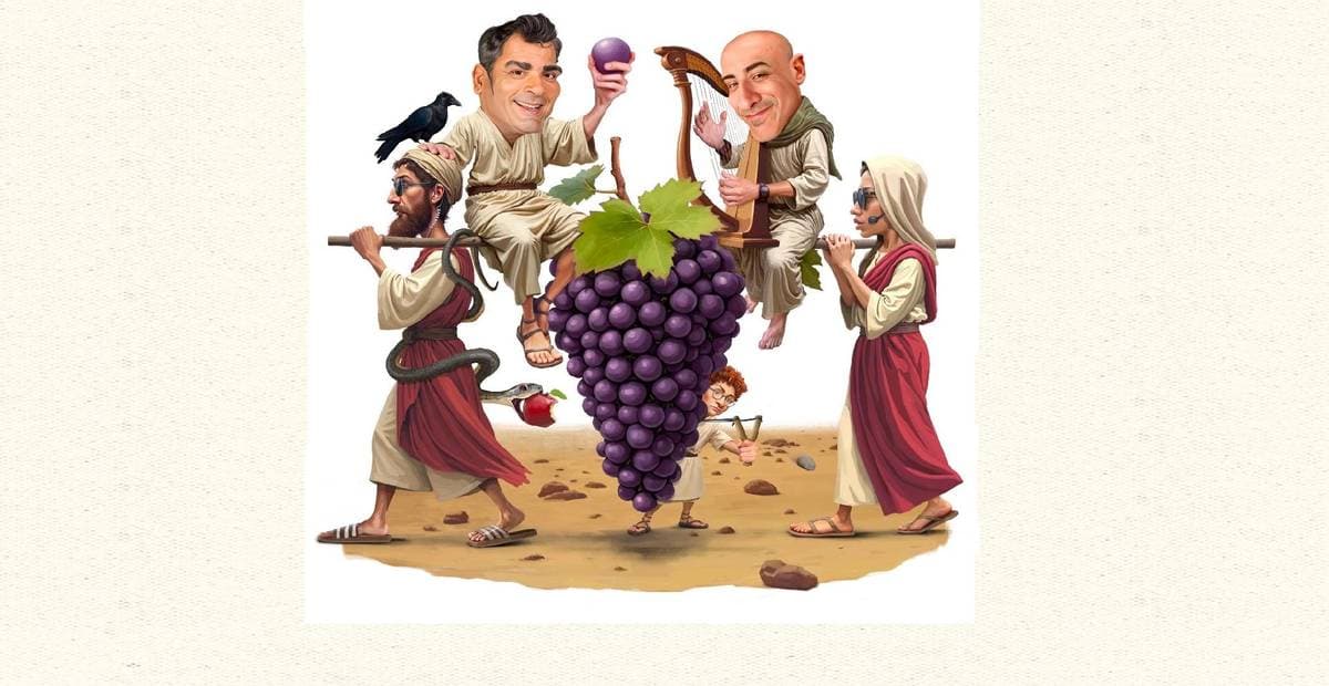 ב.זהב - נאמן למקור - ג'קי לוי ועירן צנחני במופע תנ"כי