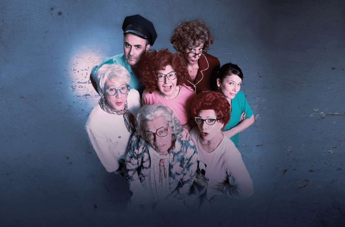 לשחרר את נחמה / תיאטרון חיפה