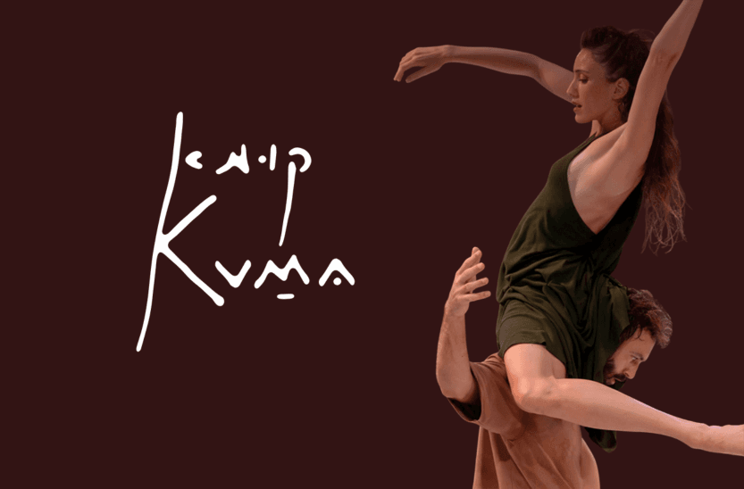 קומא / להקת המחול ורטיגו