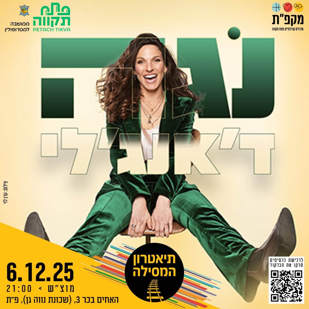 נגה ד׳אנג׳לי במופע סטנדאפ בתאטרון המסילה