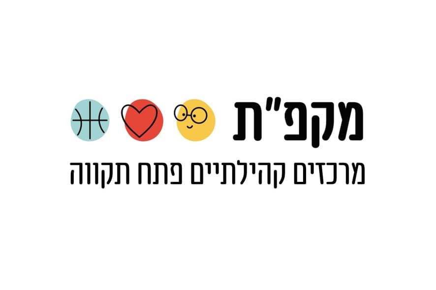 לאה שבת במרכז קהילתי קרול