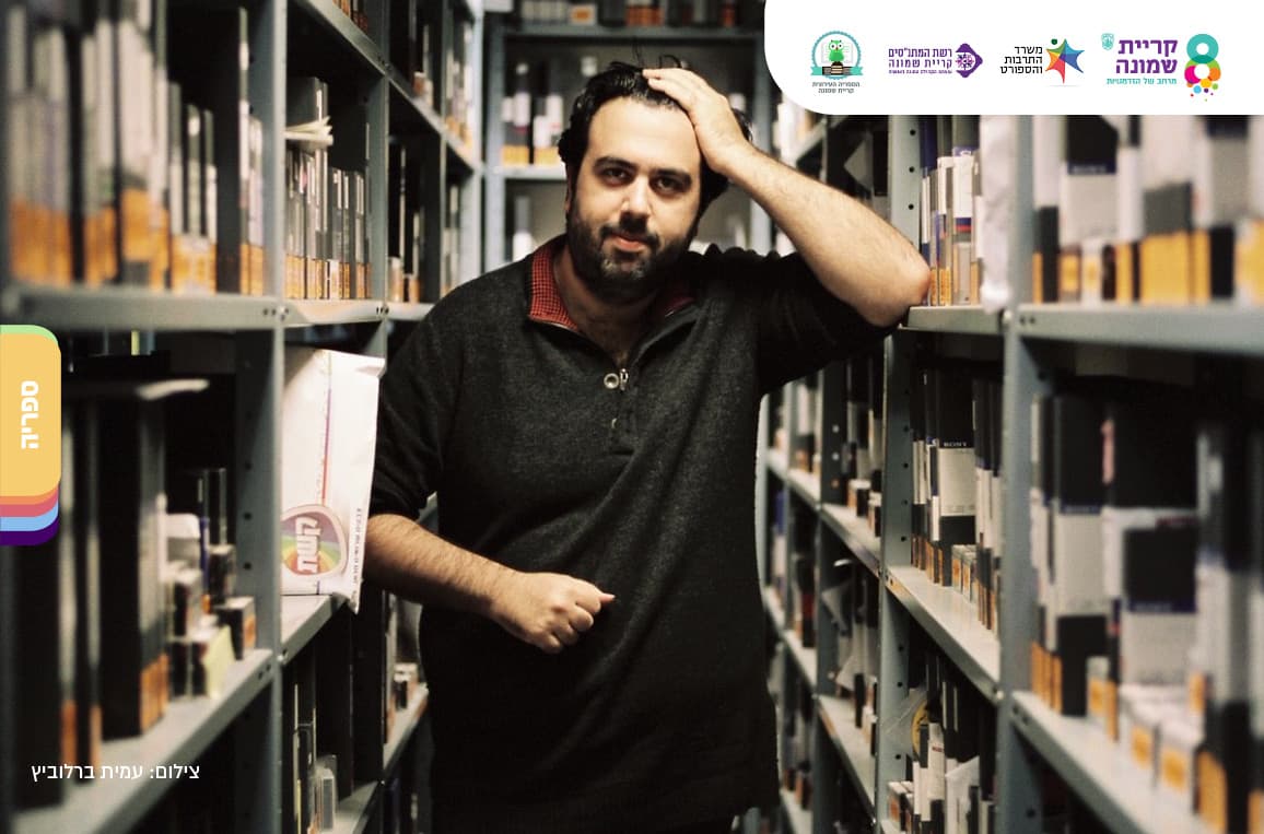 מרצה וקפה - רוני קובן