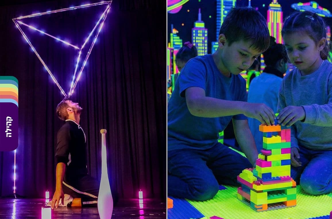 הפנינג חנוכה לכל המשפחה