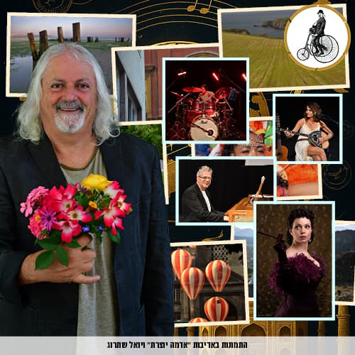 "פריז - עלי שלכת"