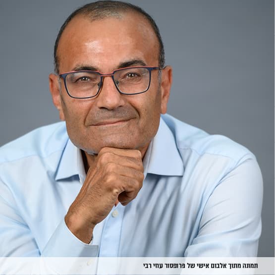 "בין עזה לטהרן - פניו המשתנות של המזרח התיכון" עם פרופסור עוזי רבי