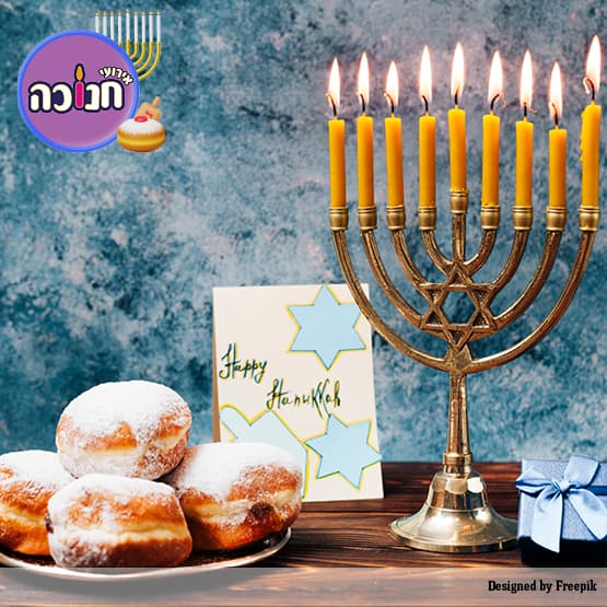 מסיבת חנוכה לגמלאים בחפציבה