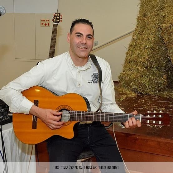 "חלון למזרח התיכון" - מסיבת חנוכה לגמלאים