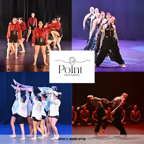 בית-הספר למחול "POINT": מופע סיום ראשון - colors