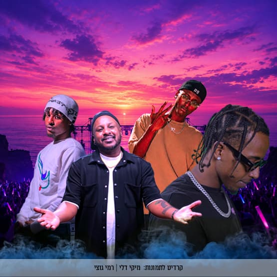 PROM ט"ו באב