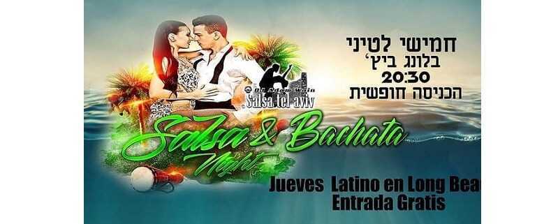 חמישי לטיני בלונג ביץ' - בת ים