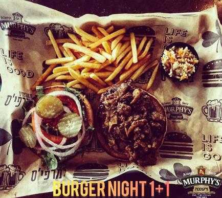 ראשון BURGER NIGHT 1+1 מרפיס פולג