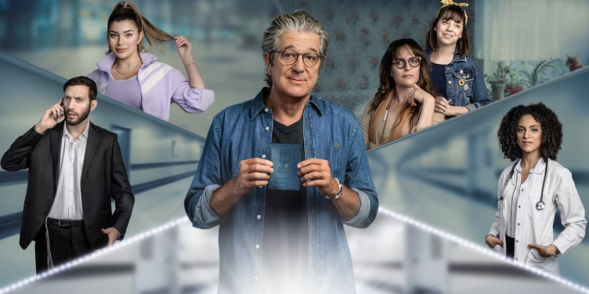 אור לגויים - בית ליסין