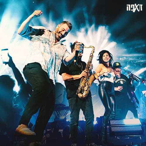 התקווה 6 - מופע צהריים